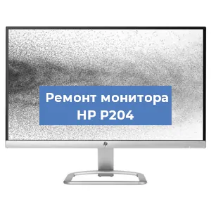 Замена ламп подсветки на мониторе HP P204 в Волгограде